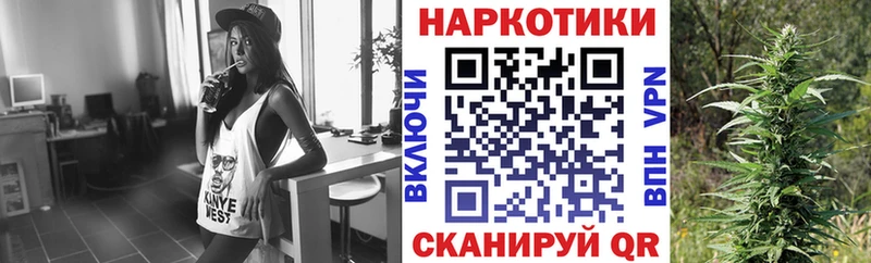 Купить закладку ГАШИШ  Alpha PVP  МЕФ  АМФЕТАМИН  КОКАИН  Ленинск