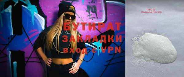 альфа пвп VHQ Ельня