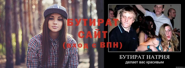 mdpv Елабуга