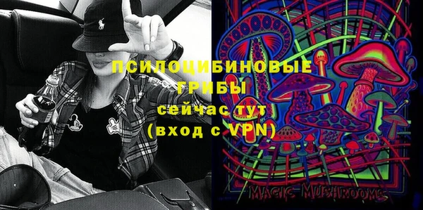 альфа пвп VHQ Ельня