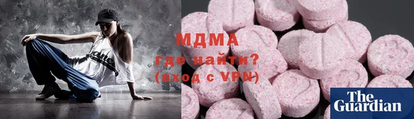 альфа пвп VHQ Ельня