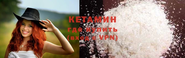 спайс Елизово