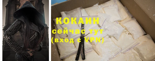 альфа пвп VHQ Ельня