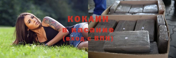 альфа пвп VHQ Ельня
