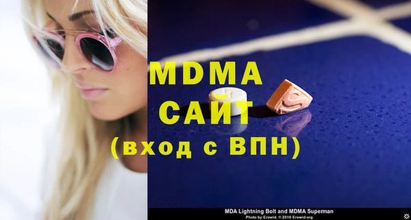 mdpv Елабуга