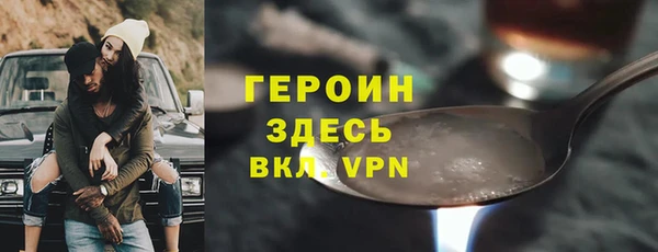 альфа пвп VHQ Ельня