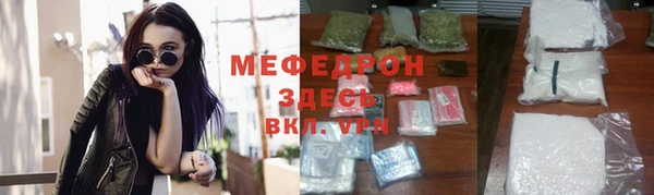альфа пвп VHQ Ельня
