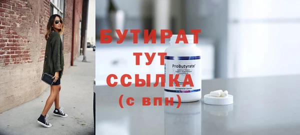 альфа пвп VHQ Ельня