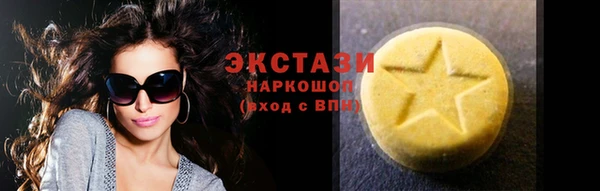 альфа пвп VHQ Ельня