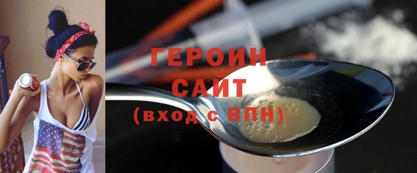 спайс Елизово