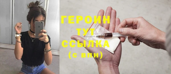 спайс Елизово