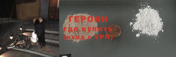 спайс Елизово