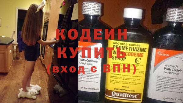 альфа пвп VHQ Ельня