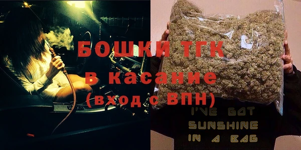 спайс Елизово