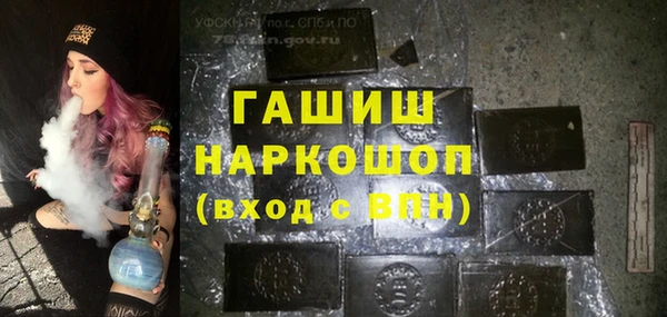 спайс Елизово