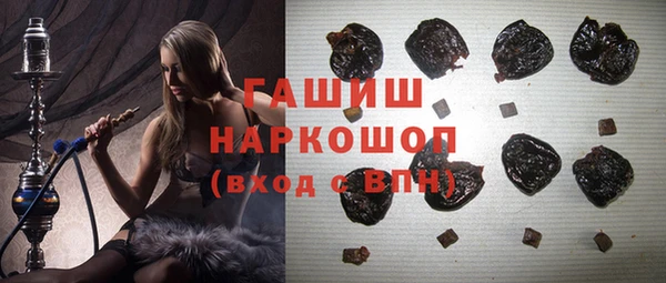 спайс Елизово