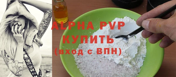 альфа пвп VHQ Ельня