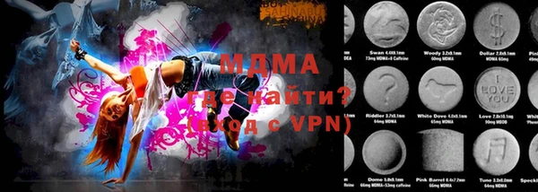 альфа пвп VHQ Ельня