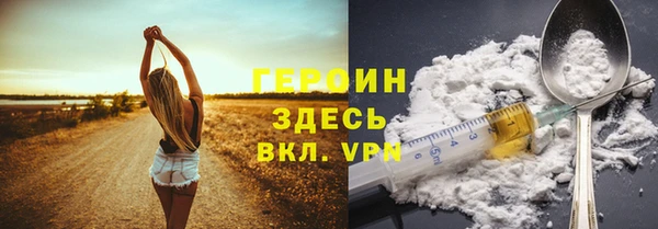 альфа пвп VHQ Ельня