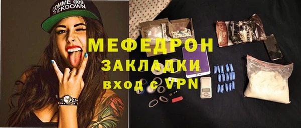 альфа пвп VHQ Ельня