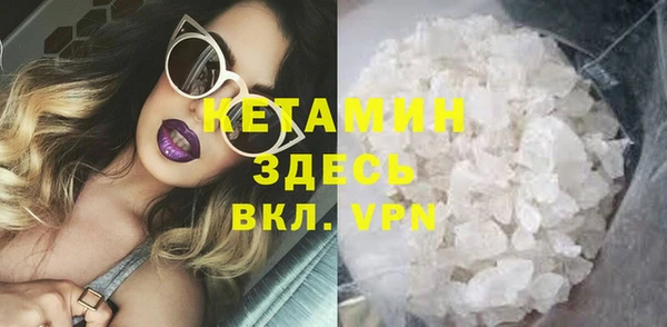 спайс Елизово