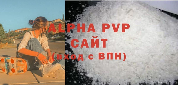 альфа пвп VHQ Ельня