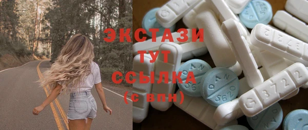 альфа пвп VHQ Ельня