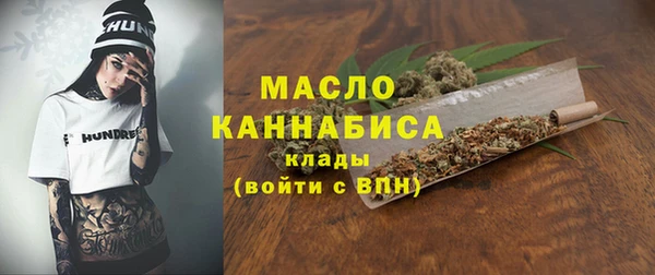 спайс Елизово