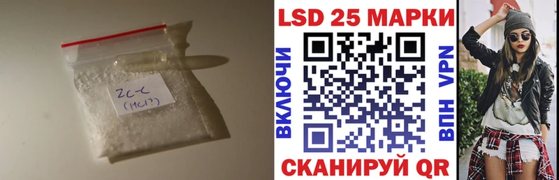 Купить закладки  Ленинск  LSD-25 экстази ecstasy 