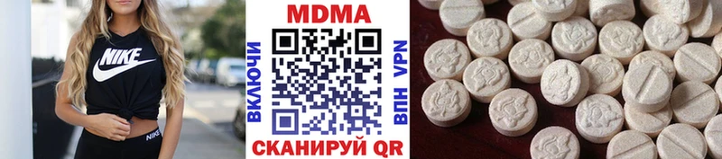 MDMA Molly  Купить  Ленинск 