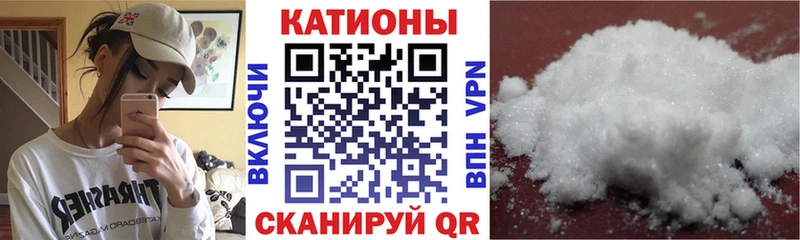 Мефедрон мука  Купить  Ленинск 