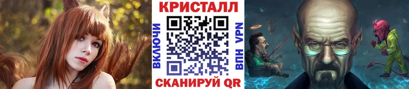 МЕТАМФЕТАМИН Декстрометамфетамин 99.9% Купить где Ленинск