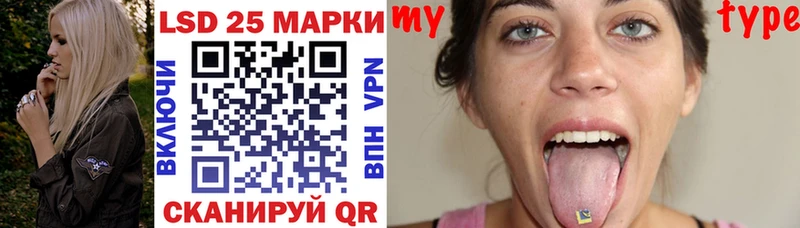 Купить  Ленинск  Марки NBOMe 1,8мг 