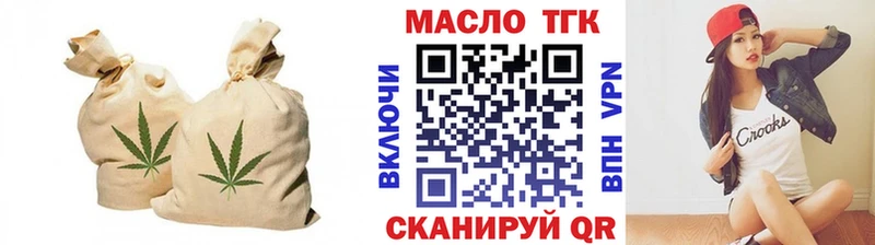 Дистиллят ТГК Wax  Купить закладки  Ленинск 