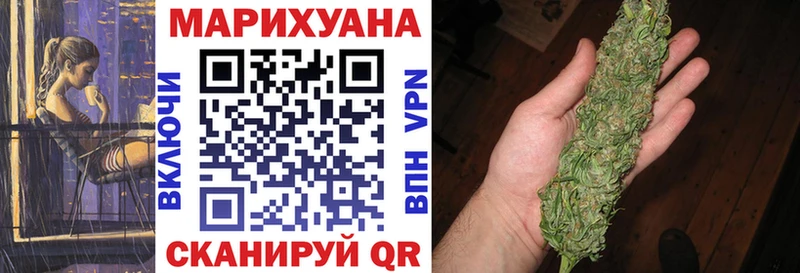 Шишки марихуана Bruce Banner  Купить  Ленинск 
